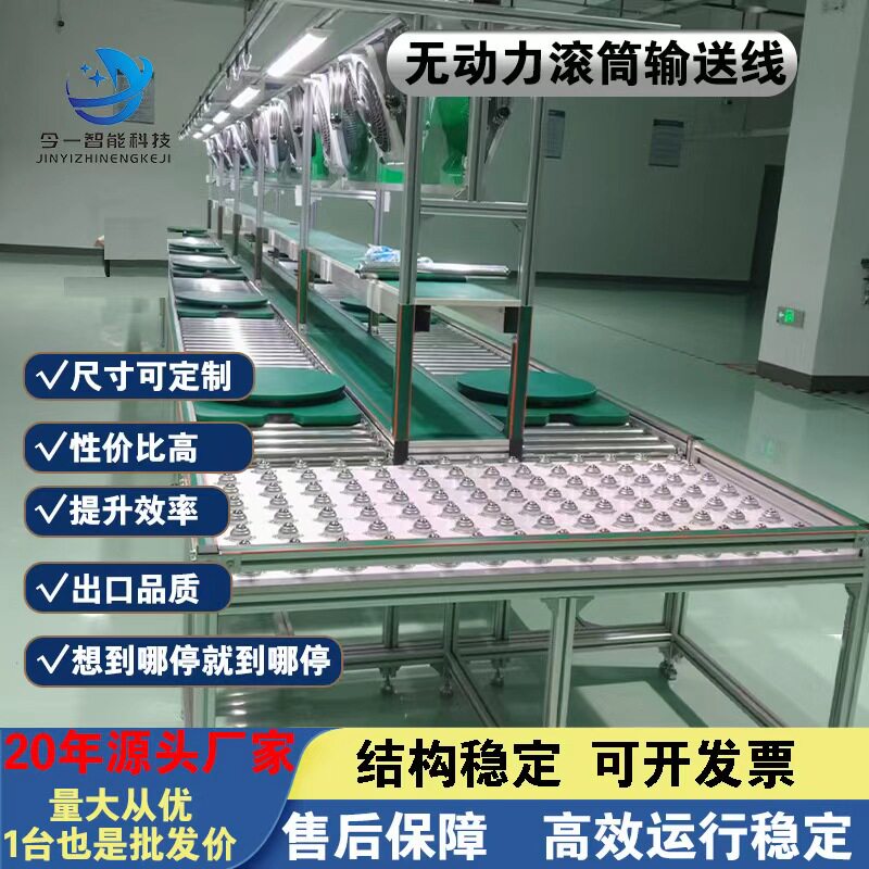 无动力滚筒线车间自动化烟灶套装输送线油烟机倍数链生产线流水线