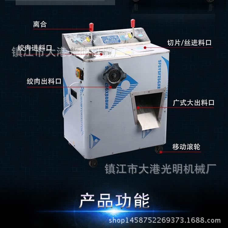 商用22型绞肉机多功能不锈钢绞肉切肉切片切丝机大功率铜电机