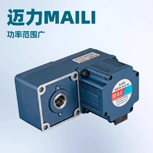 迈力源头工厂直流无刷电机L型中空齿轮箱15W至400W直角L型质保1年