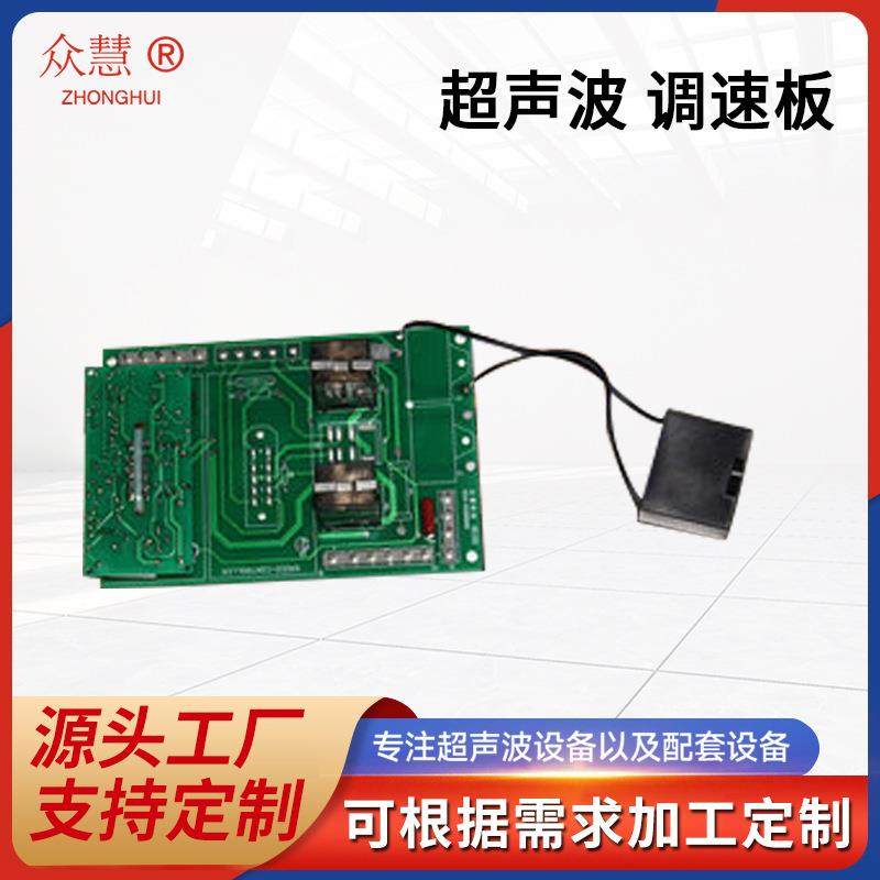 厂家供应超声波调速板超声波花边机调速板缝合机气缸调速板,生活电器,缝纫机配件,淘宝优惠券,粉丝福利购,淘宝优惠卷