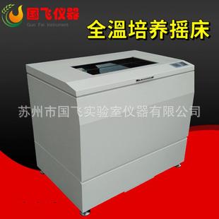 112B实验室大容量恒温振荡培养摇床全溫摇床 全溫恒温摇床YHZ