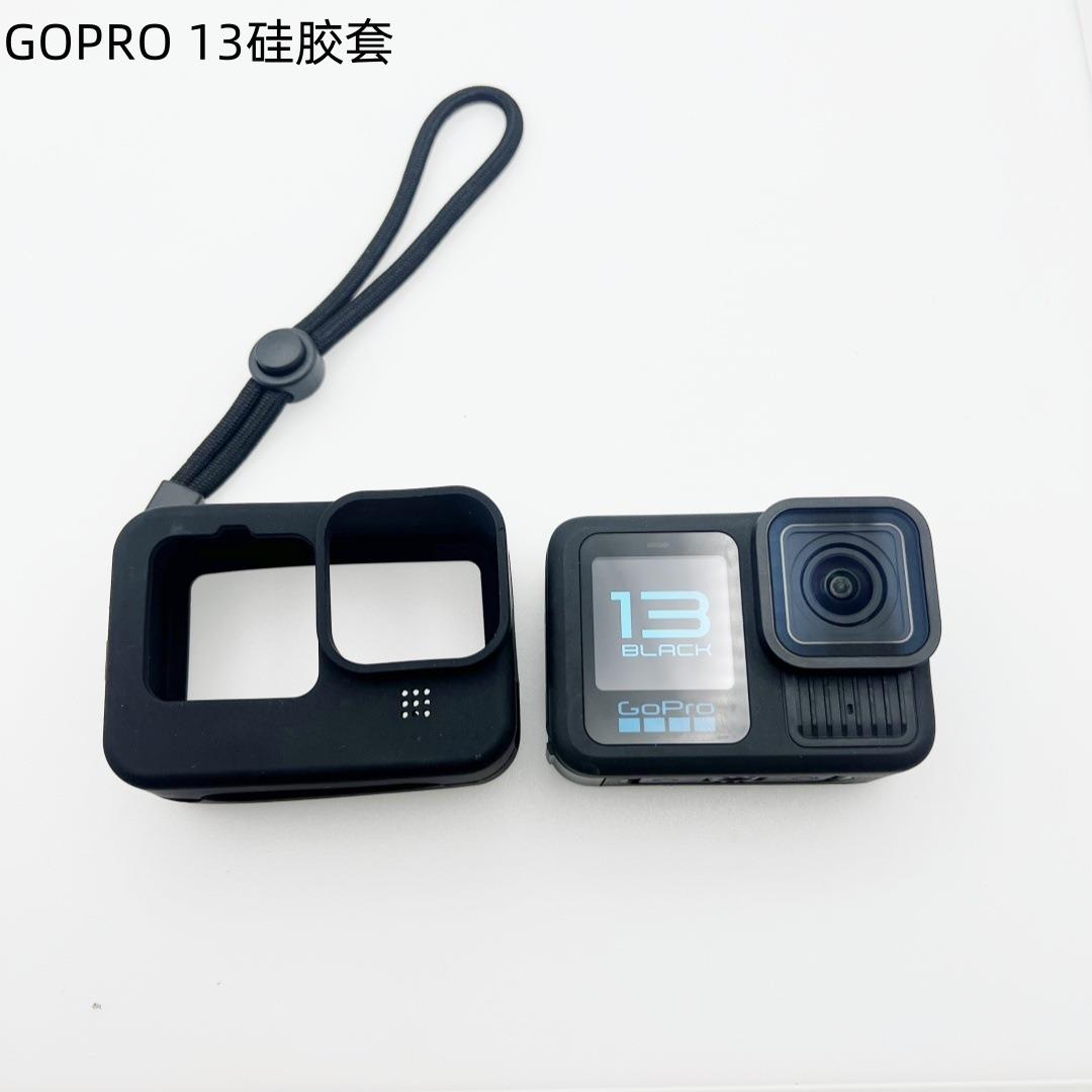gopro 13/12/11/10/9硅胶套 防摔套运动相机裸机保护套镜头盖配件