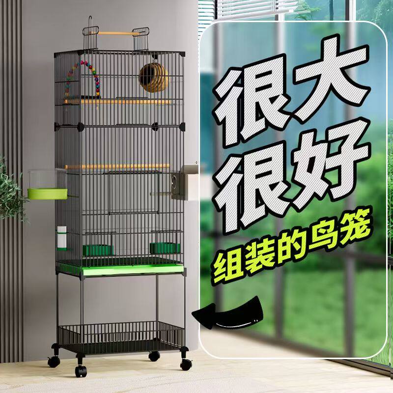 卡扣天窗鸟笼大号虎皮鹦鹉笼玄凤八哥笼牡丹豪华大型繁殖笼鸟别墅