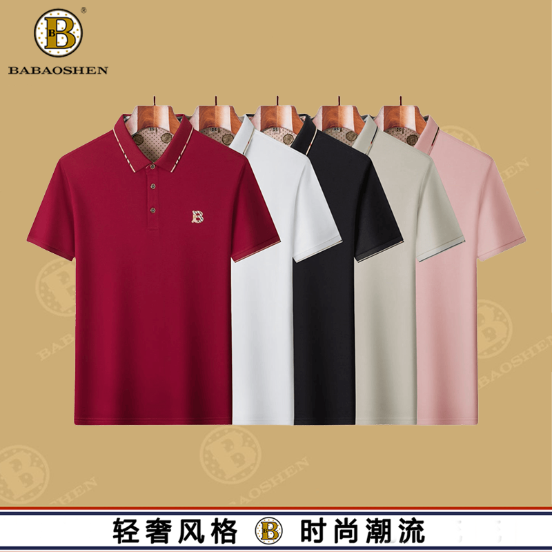 夏季新款男士速干Polo衫夏季薄款透气翻领短袖T恤宽松上衣