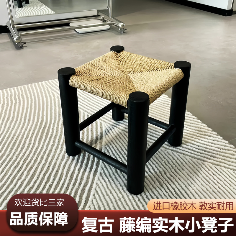 实木编织凳子中式中古家用矮凳入户玄关门换鞋凳客厅花架小凳子