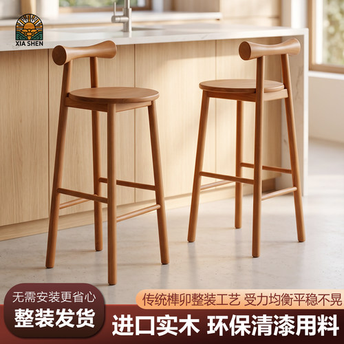 中古风实木吧台椅家用靠背高脚凳吧椅岛台椅子餐厅前台商用靠背椅