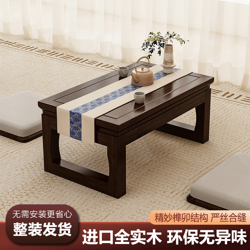 新中式实木宋式美学禅意茶桌客厅民宿阳台小型茶台边几飘窗榻榻米