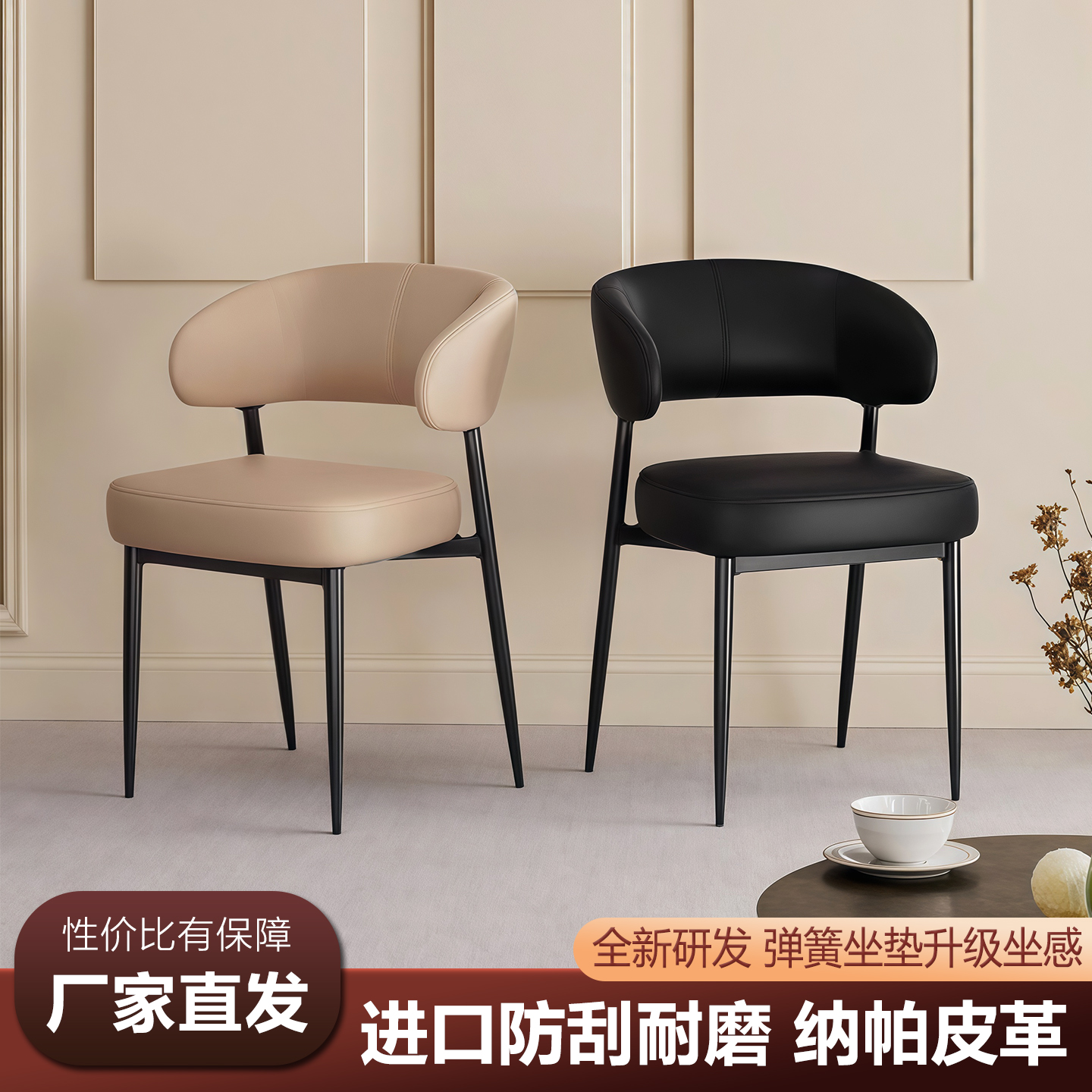 意式餐椅家用设计师款半扶手靠背主人椅客厅咖啡厅餐厅高级靠背椅