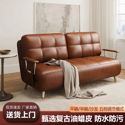 中古风沙发床可折叠两用复古小户型2025新款多功能双人油蜡皮沙发