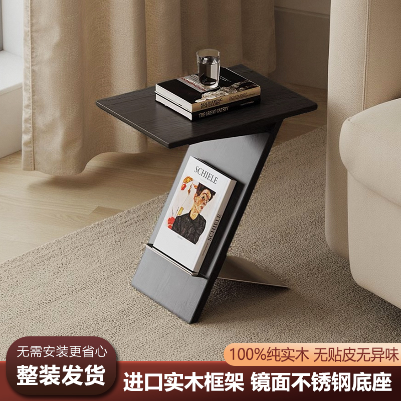 轻奢现代实木小边几家用客厅沙发角几复古简约风设计师原创杂志架