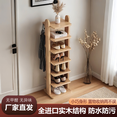 实木鞋架多层家用门口入户玄关小窄置物架2025新款简易不占地鞋柜