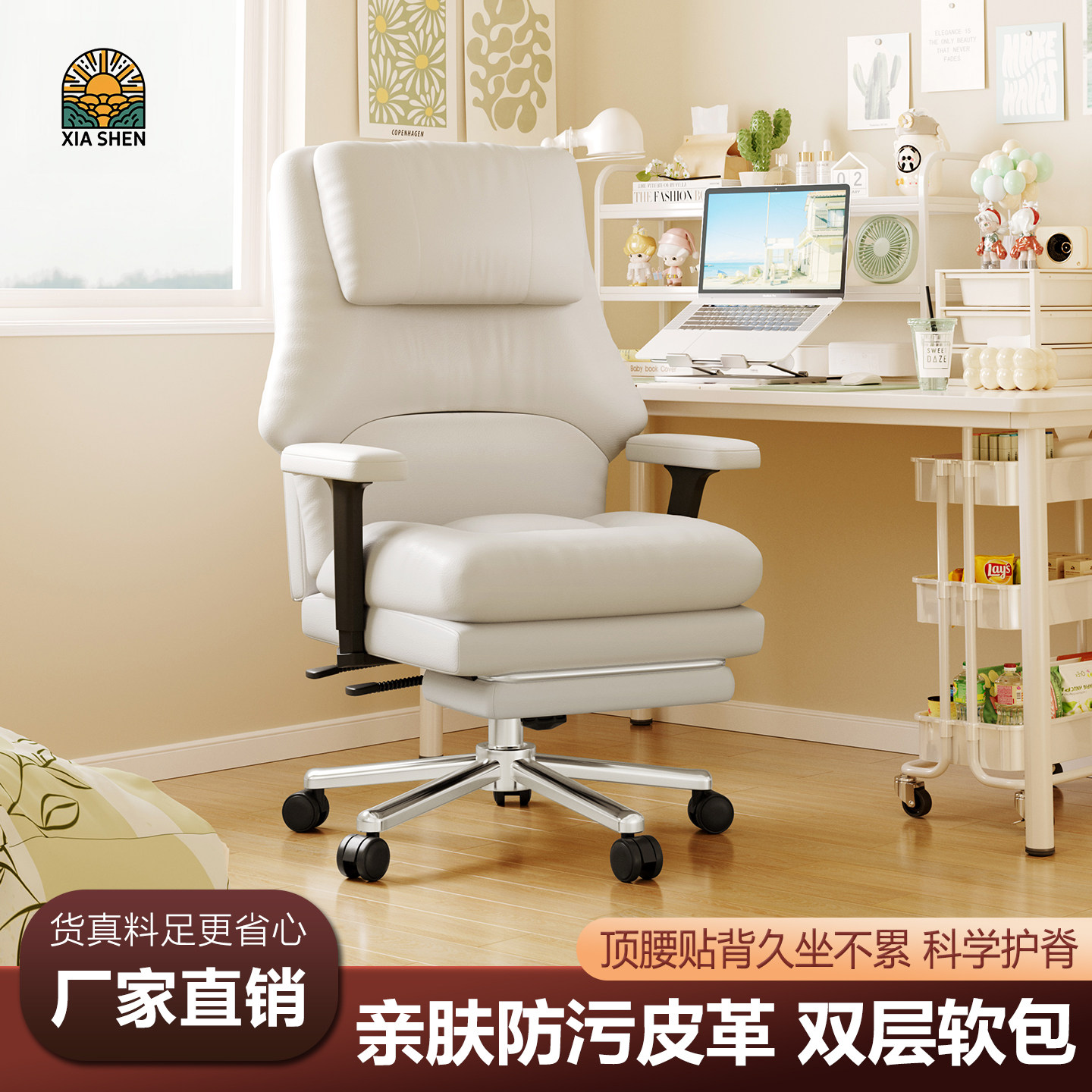 人体工学家用电脑椅可旋转舒适久坐可坐可躺老板椅座椅护腰办公椅