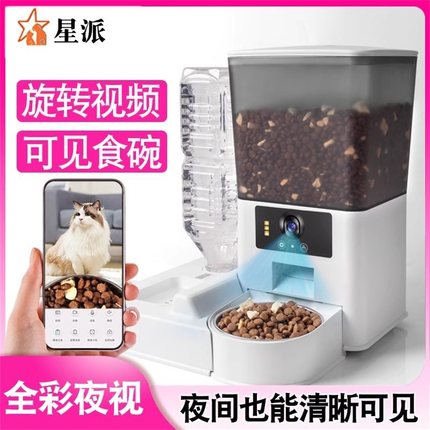 自动喂食器猫咪狗狗宠物智能定时定量投食机粮狗粮智能宠物喂食机