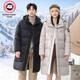 情侣羽绒服男女加拿大风时尚 Fashion goose 大鹅外套FN