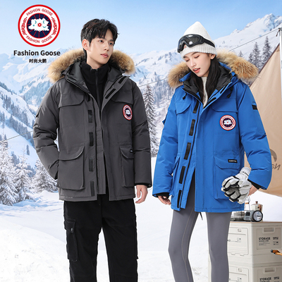 青春流行潮流时尚羽绒服