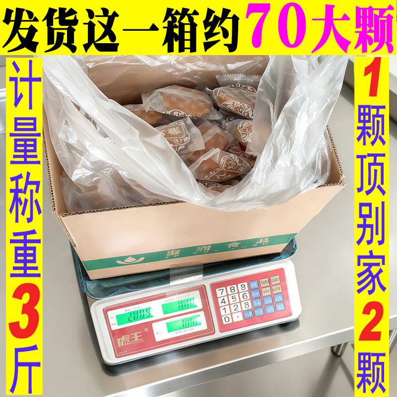 3斤八珍糕点古方传统山药茯苓莲子薏米芡实扁豆健康零独立装即食
