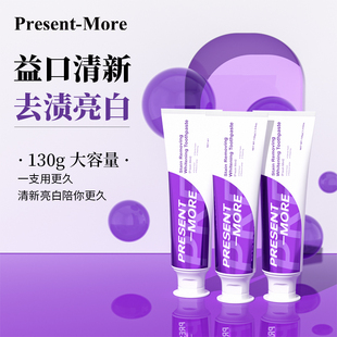 【亚当和兔子专属】普斯特去渍亮白牙膏美白无氟益生菌清新进口