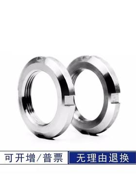 FUNT锁紧螺帽FUNTC10 12 15 17 20 25 30 35U40 45 50精密 型螺母