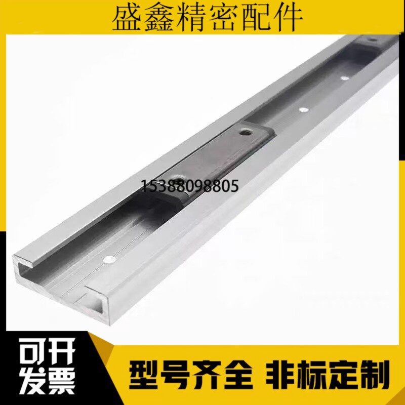 线性滑轨KSR/KSRC/KSRR/KSRST/KSRCST/RSR/RSRR/RSRT13/16-25-40