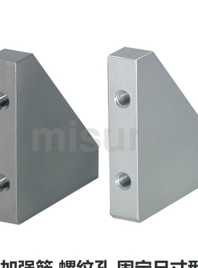 RGBM RGBS RGBB RGBA RGBW RGBV RGBF工件精密螺纹孔固定加强筋级