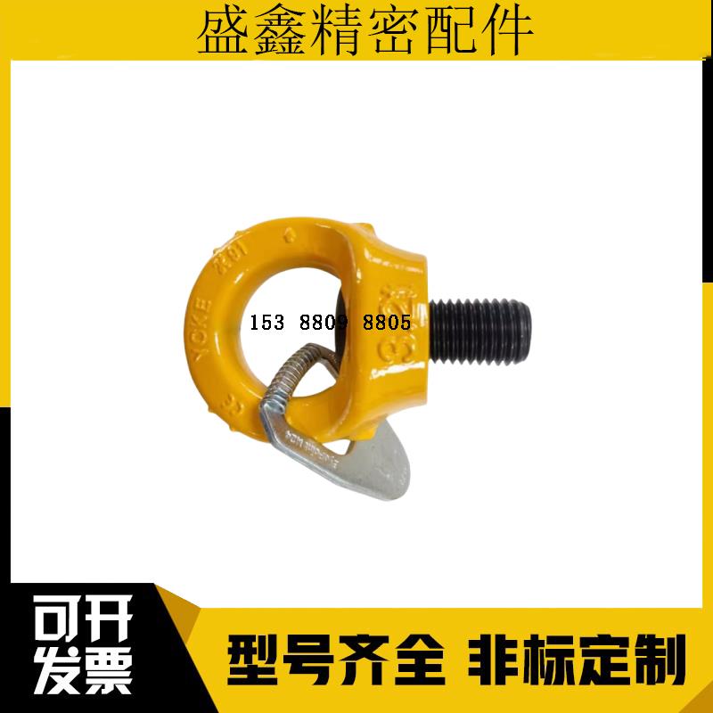 TCF43 带止T旋转吊环TCF42-0.3T 0.4T  T 1.5T 2.3动片0.753.2T