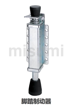 FLOR/FLORS70/100/130 米思米脚踏制动器  FLORS125 FLOR70