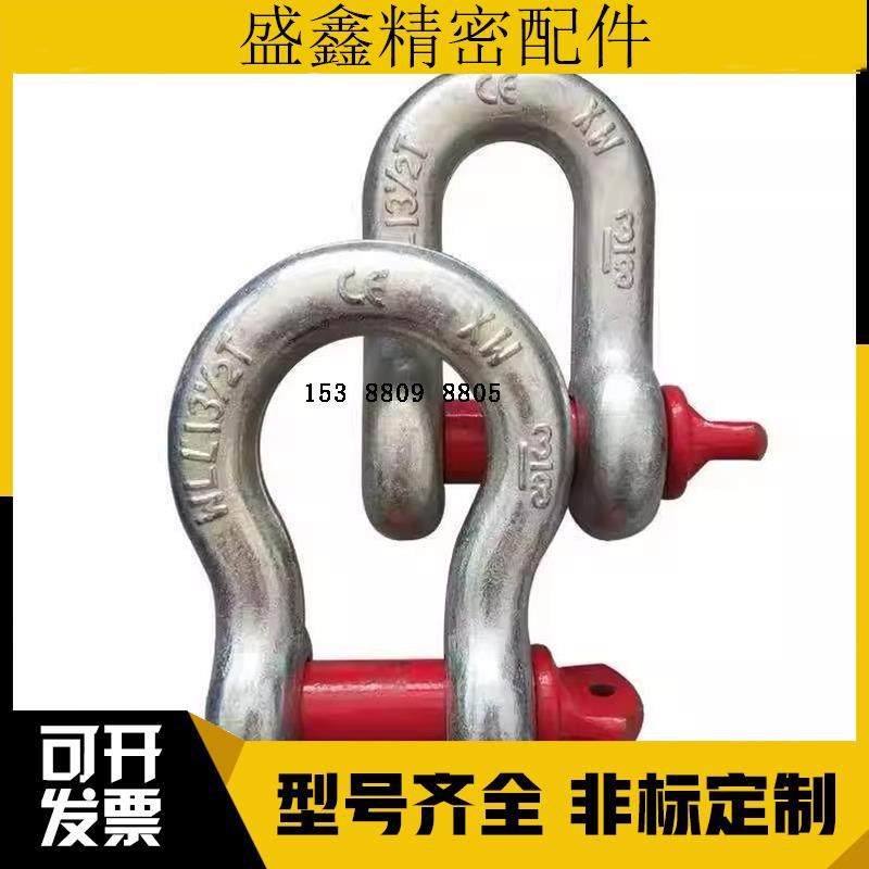 起重吊环弓型卸扣 TCJ04-0.5T1.5 T 0.75T TCJ06-2T 3.25T 4.75T