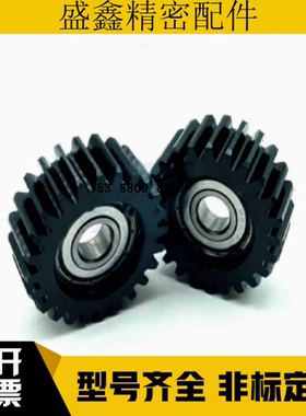 1.5模GEABDG1.5-15-15 16 20 24 25 26 28 30 40 48轴承直齿轮