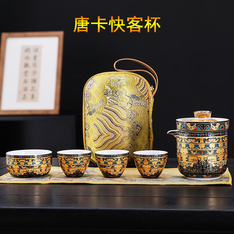 户外车载随身泡茶器快客杯一壶四杯悬停旋转
