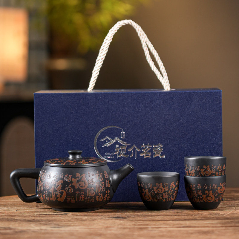 紫陶跳刀汉瓦壶茶壶大容量功夫茶具家用紫陶一壶三杯礼盒装送礼图片