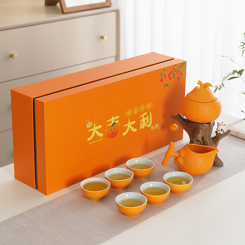 大吉大利桔子懒人自动茶具套装家用泡茶器创意礼品高档实用伴手礼