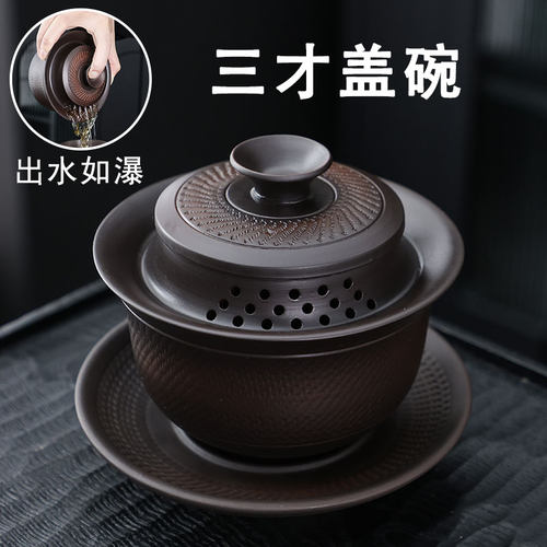 手抓防烫手紫陶跳刀工艺宝瓶形盖碗三泡台