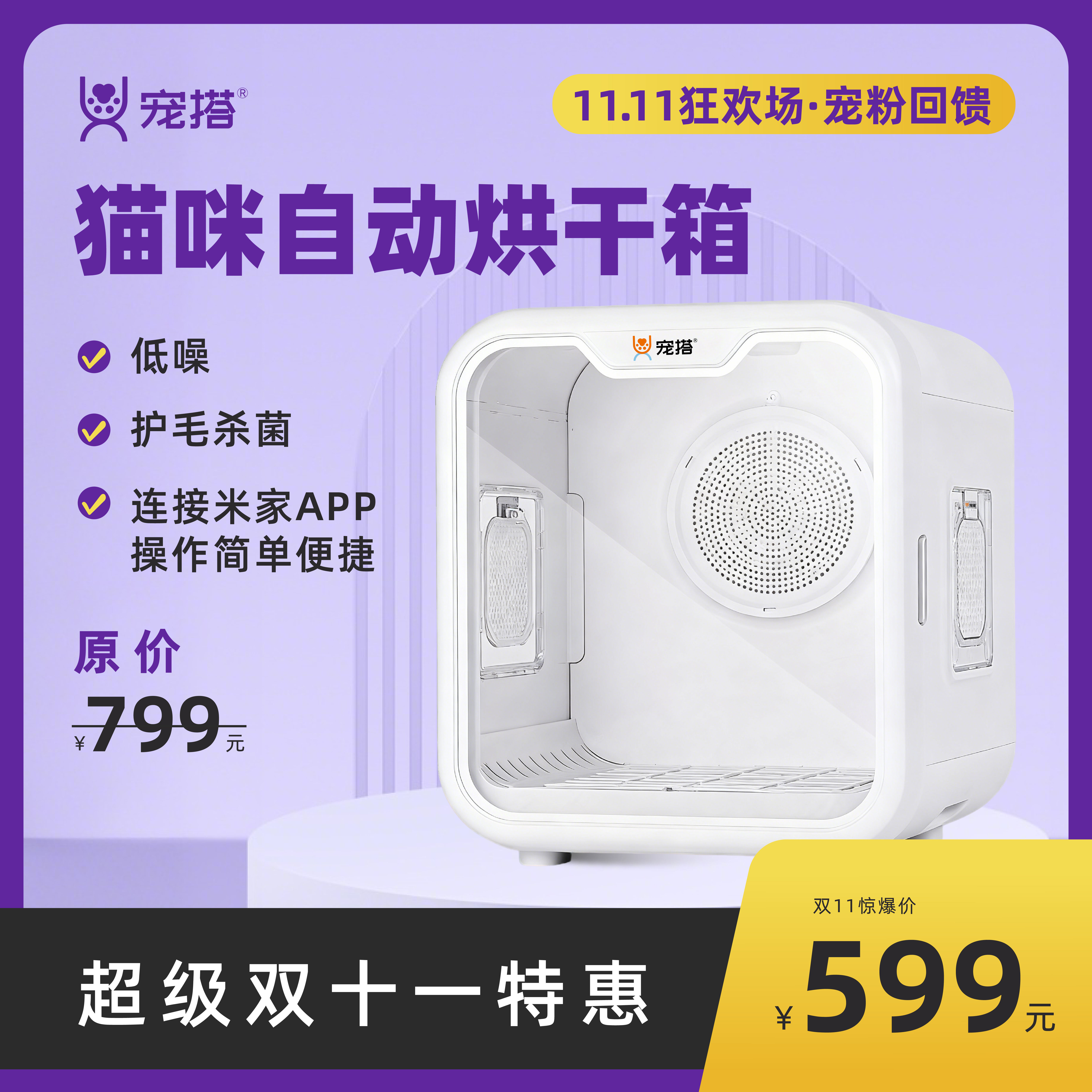 潮流精品,品质保证