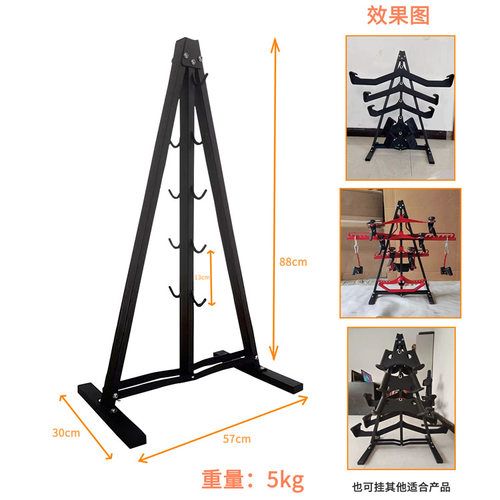 拉背把手架子八件套挂件收纳架五件套健身器材放置架