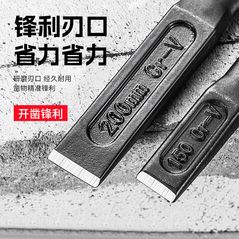 锋利耐磨建筑工具石工凿 工业级铬钒钢高硬度手工加长300mm石工凿