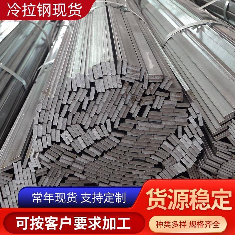 40cr 42crmo q345b冷拉方钢扁钢型材65mn 60si2mn弹簧扁钢