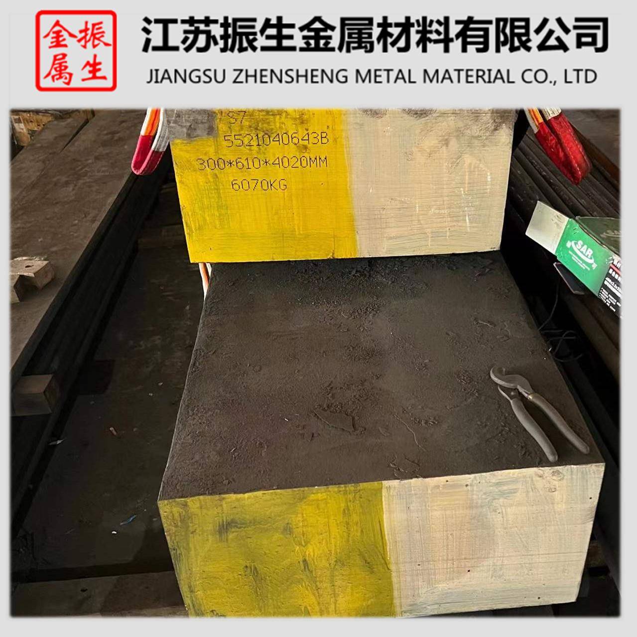 8566模具钢抗崩裂高韧性替代SKH-9高速钢DC53圆棒SKD11圆钢LD钢板
