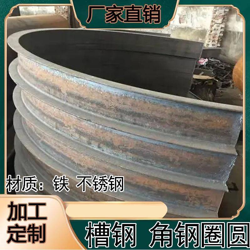 201 304 316l不锈钢角钢法兰角钢卷方形角钢法兰槽钢方形法兰圆形