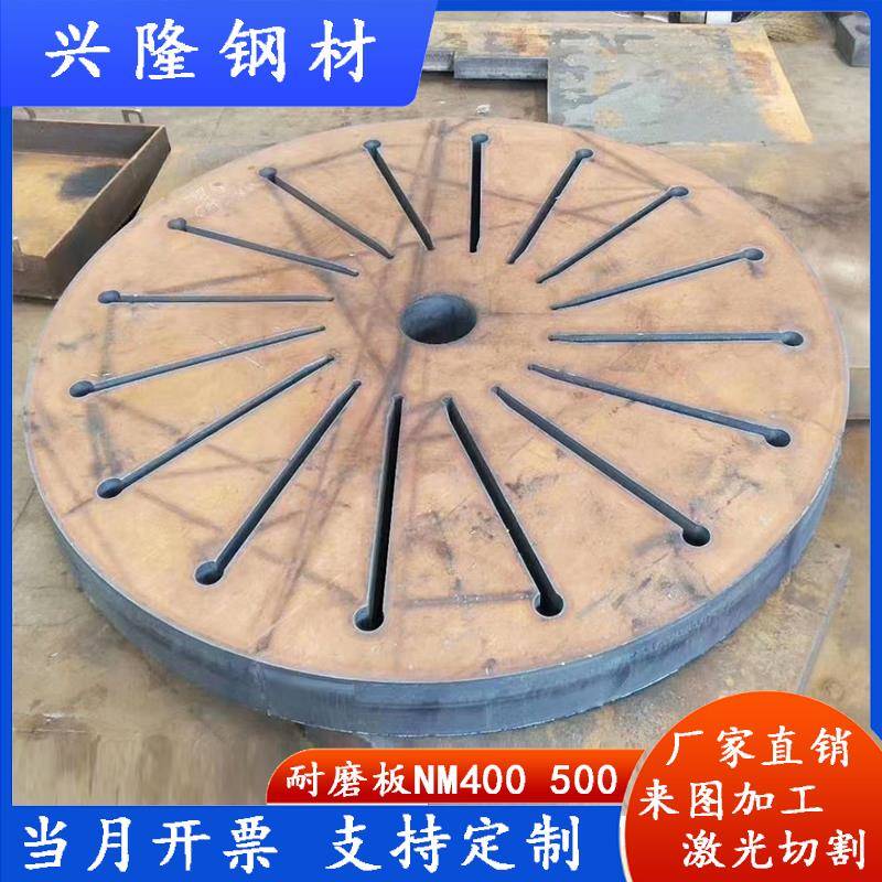 40cr钢板42crmo钢板激光切割65mn45号钢板异形加工定制零切按图纸