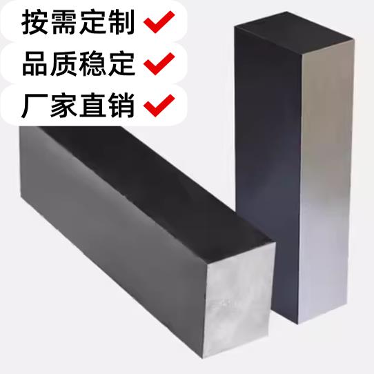 模具钢材45号方钢板黑皮毛料切割精密机械支持来图定制数控车床