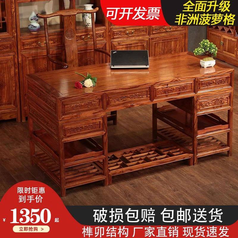 需定制中式实木办公桌仿古写字台主管大班台电脑桌中医看诊桌家用