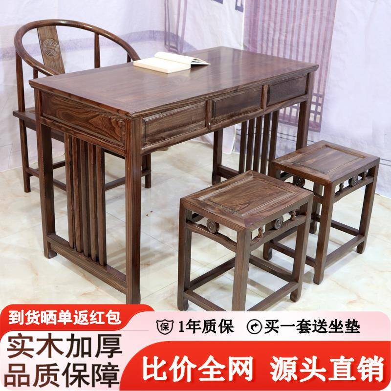 需定制新中式实木书桌椅组合家用办公书法桌写字台电脑桌中医看诊