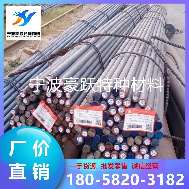 Q345B合金钢 Q355D圆钢 8620H钢棒 42CrMo圆棒 45# 20#冷拉光圆