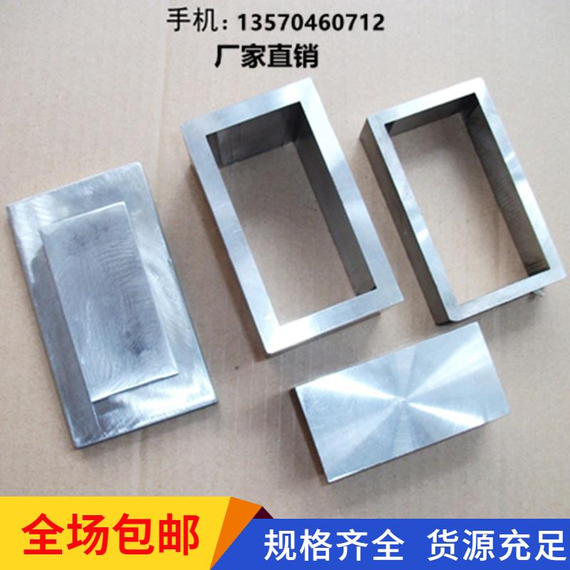 腾皓压制模具定制圆形长方形模具钢陶瓷粉压片机不锈钢粉末压片