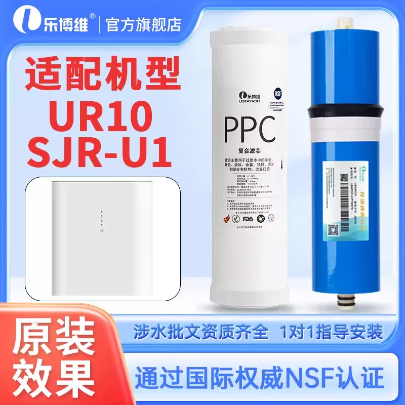 苏泊尔净水器机适配通用滤芯