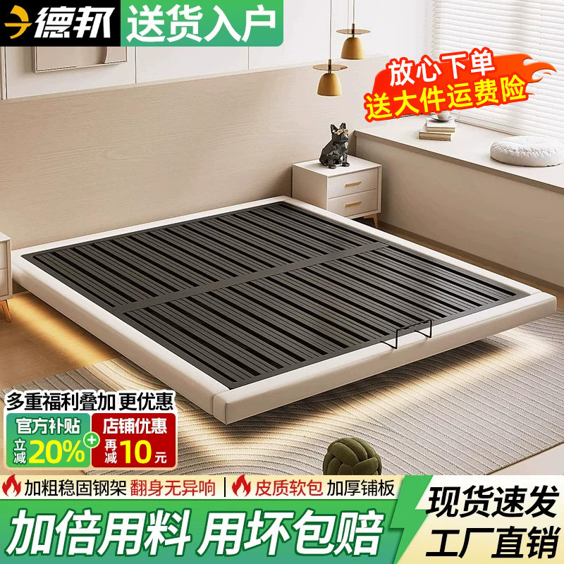 铁艺床现代简约加粗加厚双人床家用主卧无床头榻榻米悬浮床铁架床