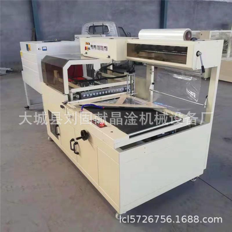 全自动热收缩膜包装机 鞋帽塑封热缩机 玩具热缩膜包装机 浙江