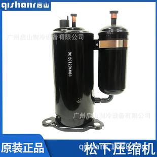 广州松下旋转压缩机代5PS102FA 9SS064XC 9SS064XB