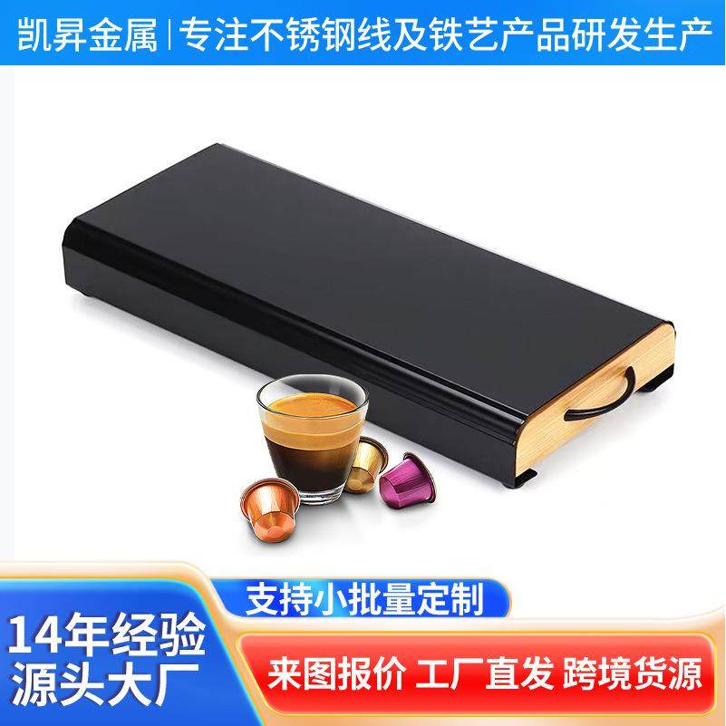 单层咖啡机收纳架办公室手磨咖啡机置物架杯子面包机收纳架整理架,收纳整理,书桌收纳置物架,淘宝优惠券,粉丝福利购,淘宝优惠卷