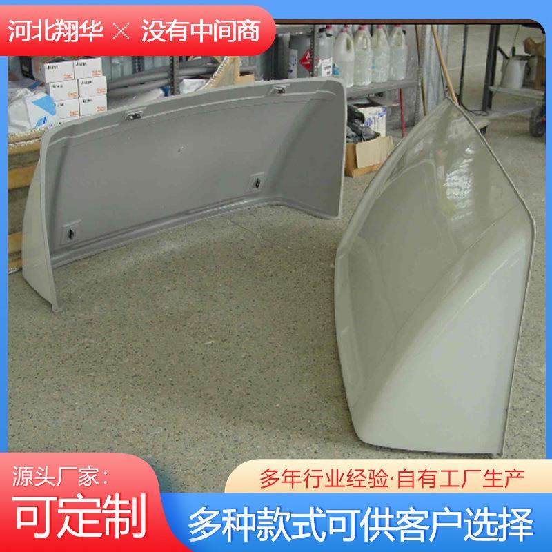 玻璃钢机械设备外壳 电机罩 汽车壳体机舱罩防护美化罩,基础建材,玻璃钢格栅板,淘宝优惠券,粉丝福利购,淘宝优惠卷